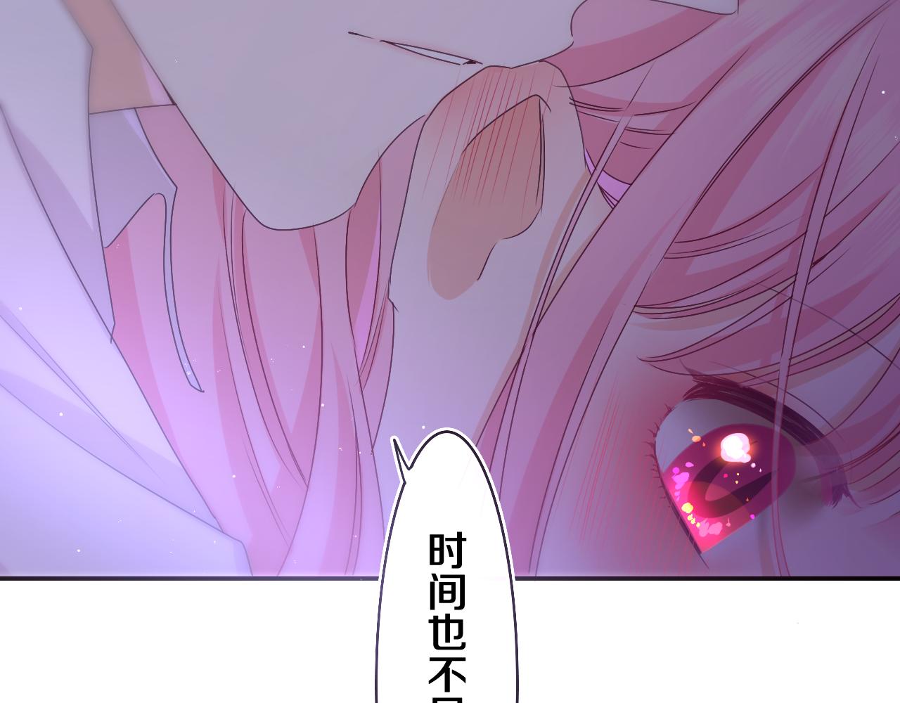 第66话 不觉得冷吗？29