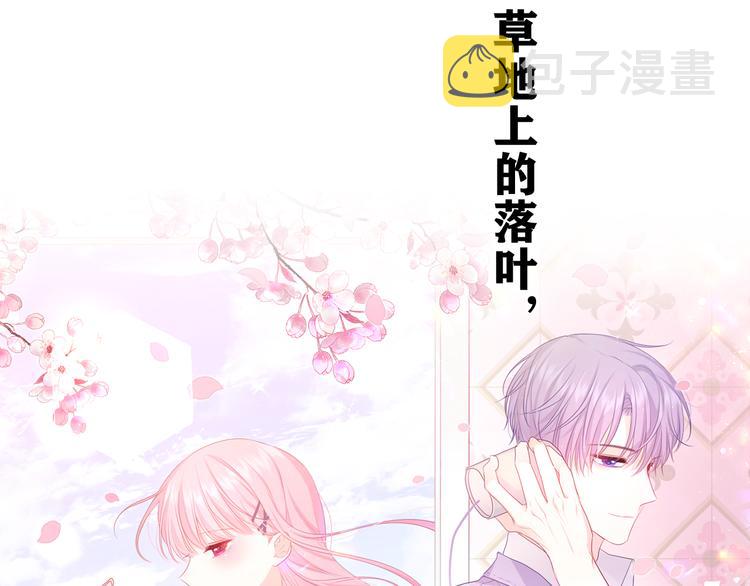 第14话 你带伞了吗？5