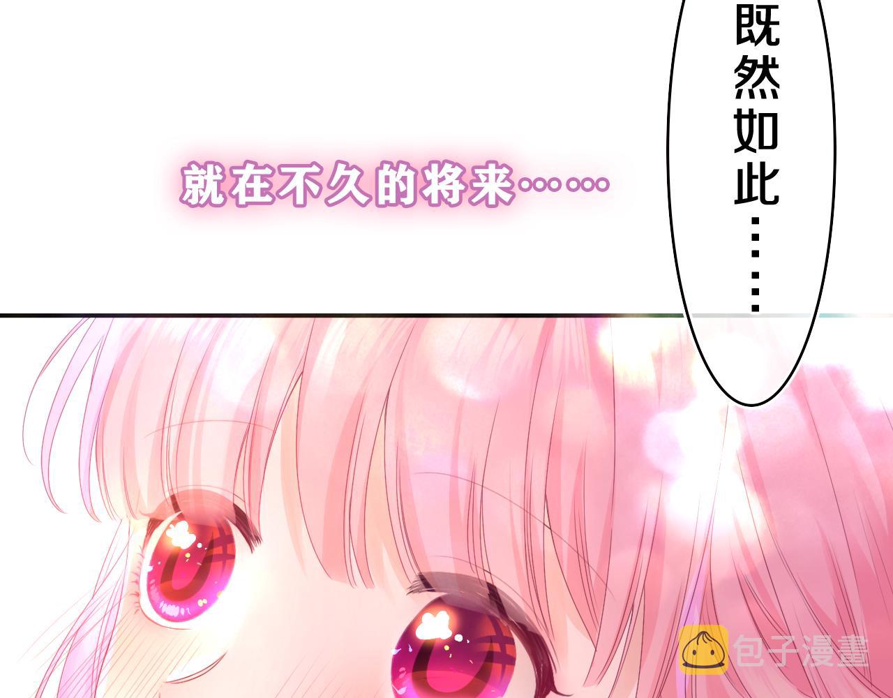 第40话 你最真实的样子76