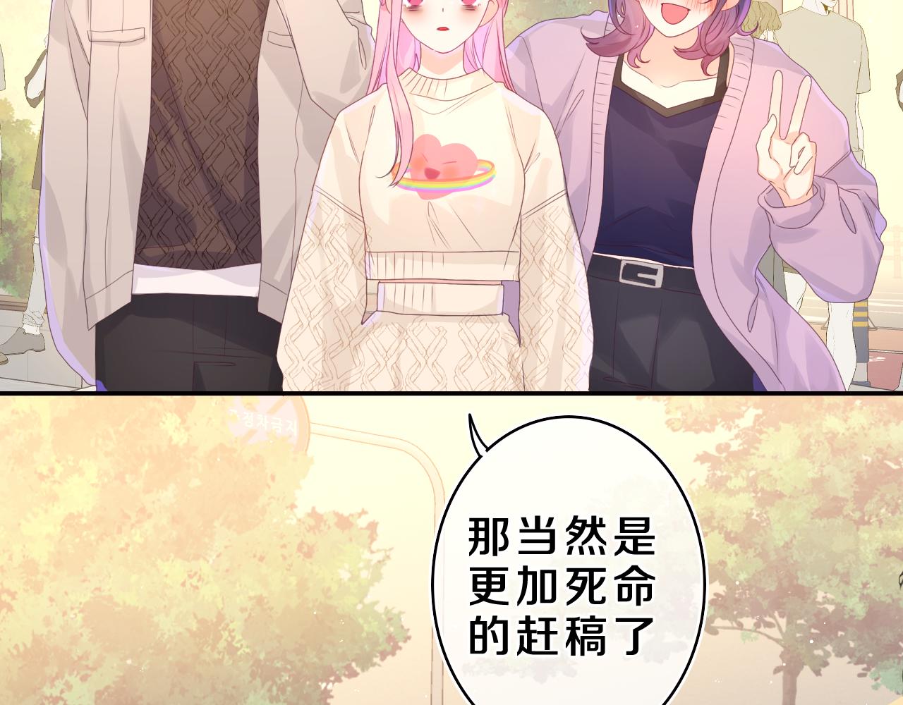 第40话 你最真实的样子50