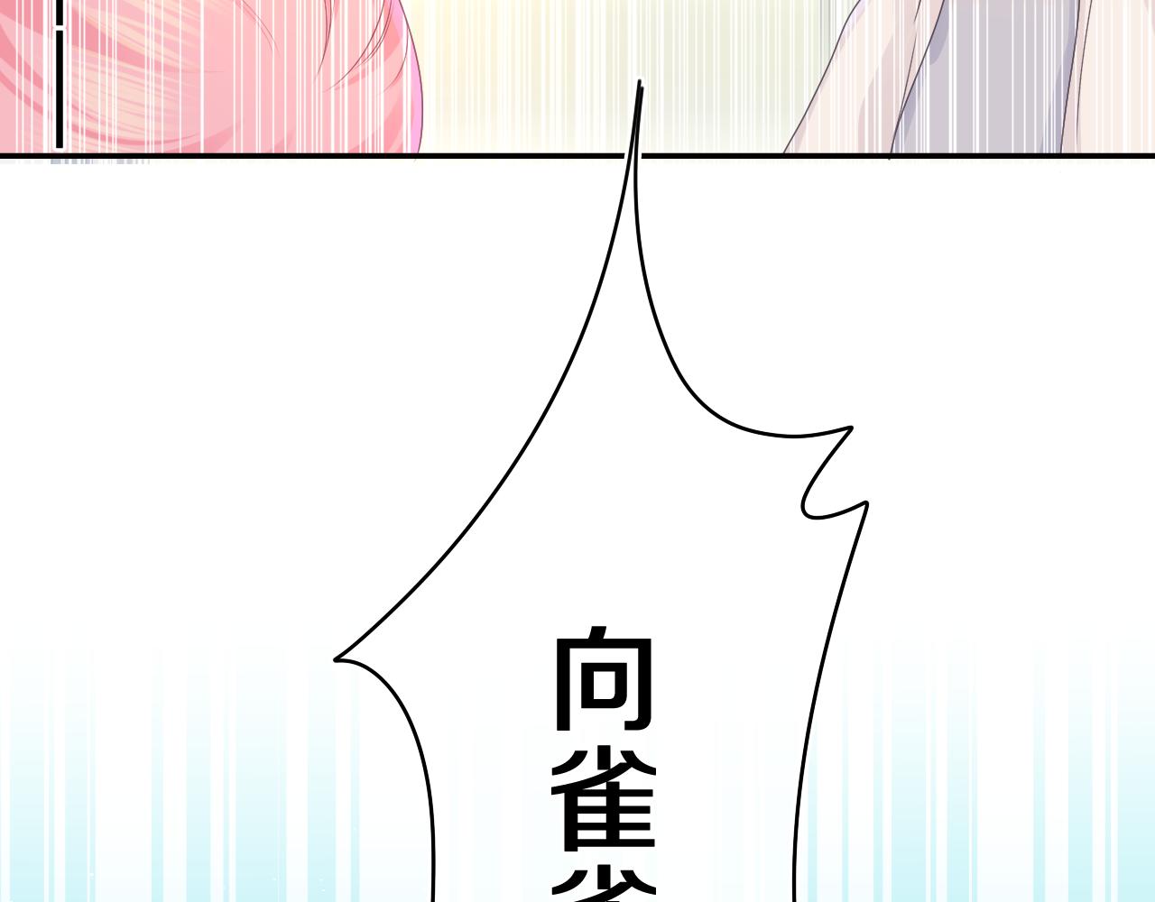 第46话 尽情倾诉吧65