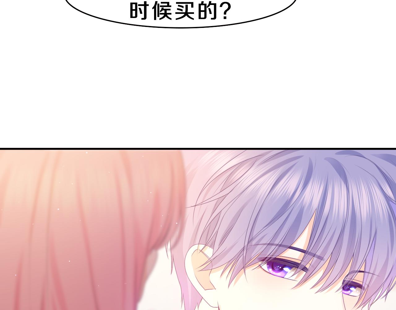 第44话 白鹰快暴露了？49