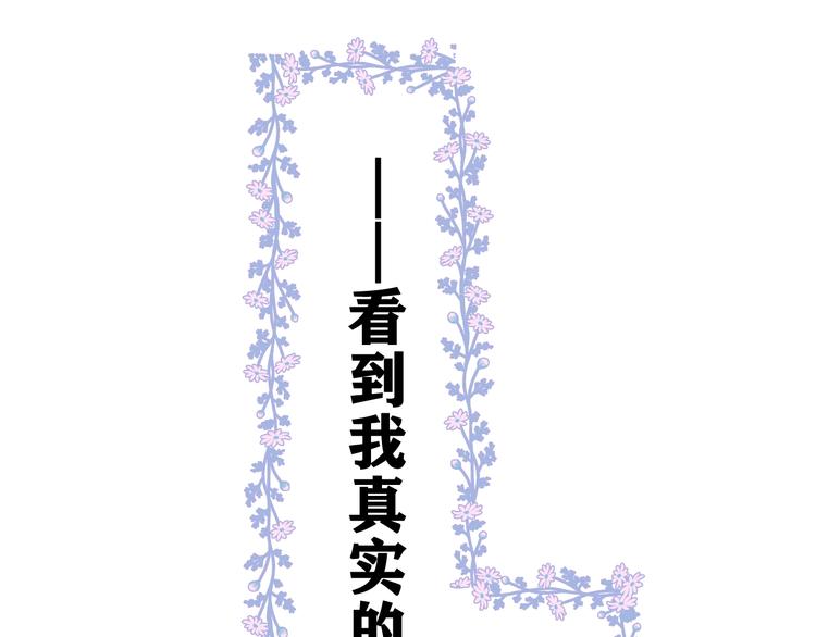 第1话 配他不如配钥匙76