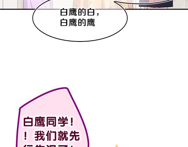 第19话 “那个人”21