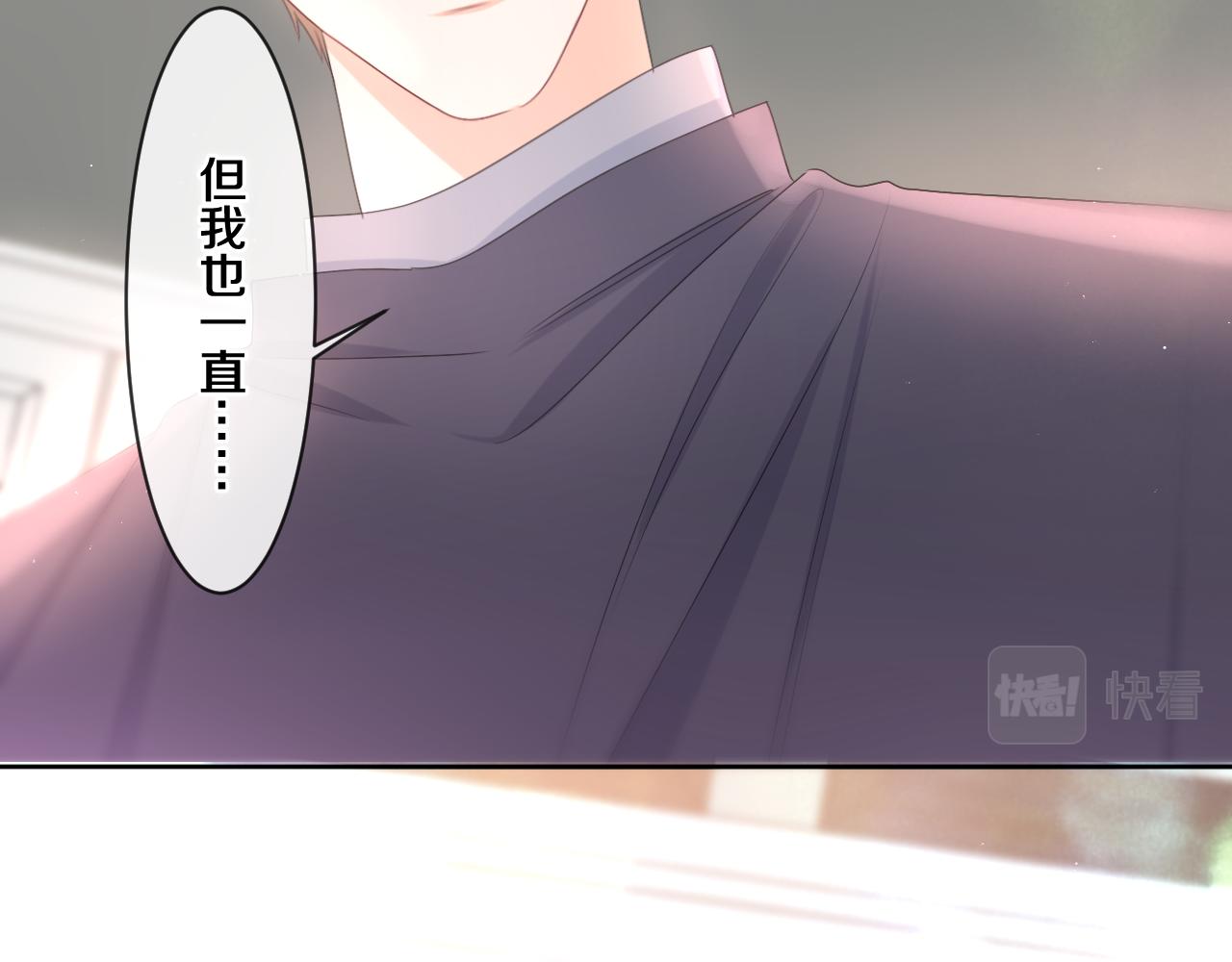 第94话 我答应你43