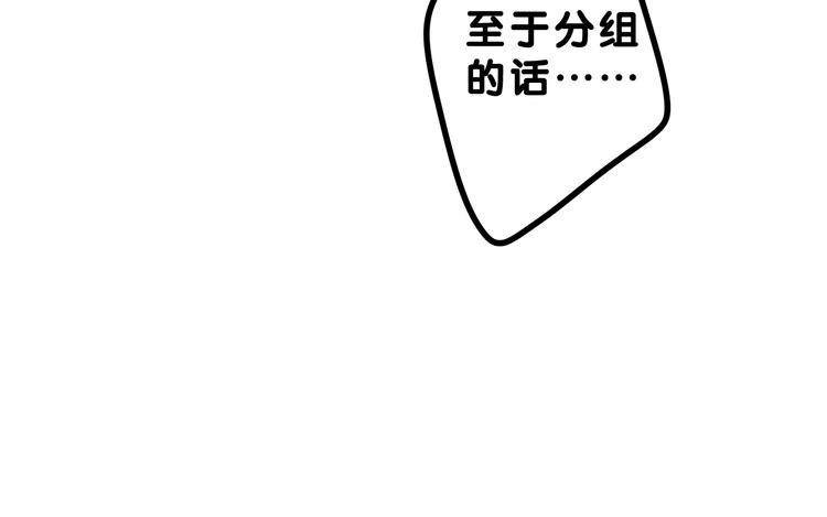 第27话 晚上一起去吃饭吧？42