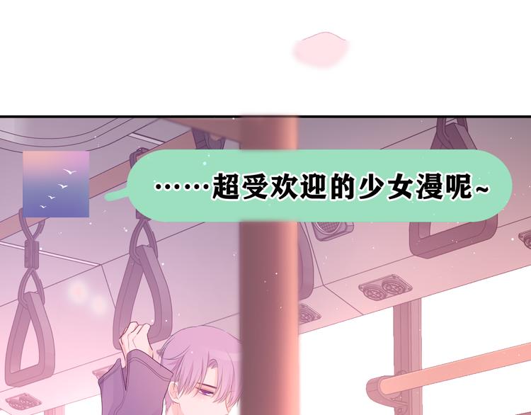 第4话 和白鹰同学一起创作？149