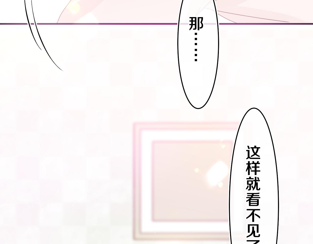 第46话 尽情倾诉吧125