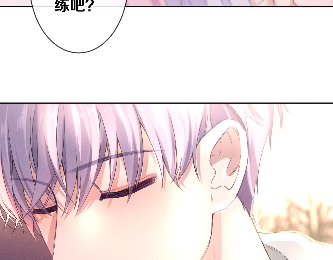 第77话今晚早点睡73