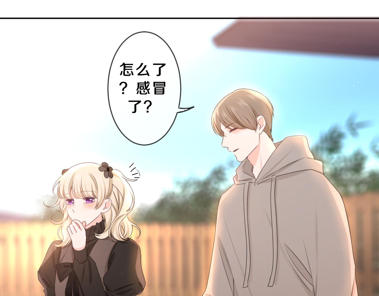 第89话 可别调侃我了11
