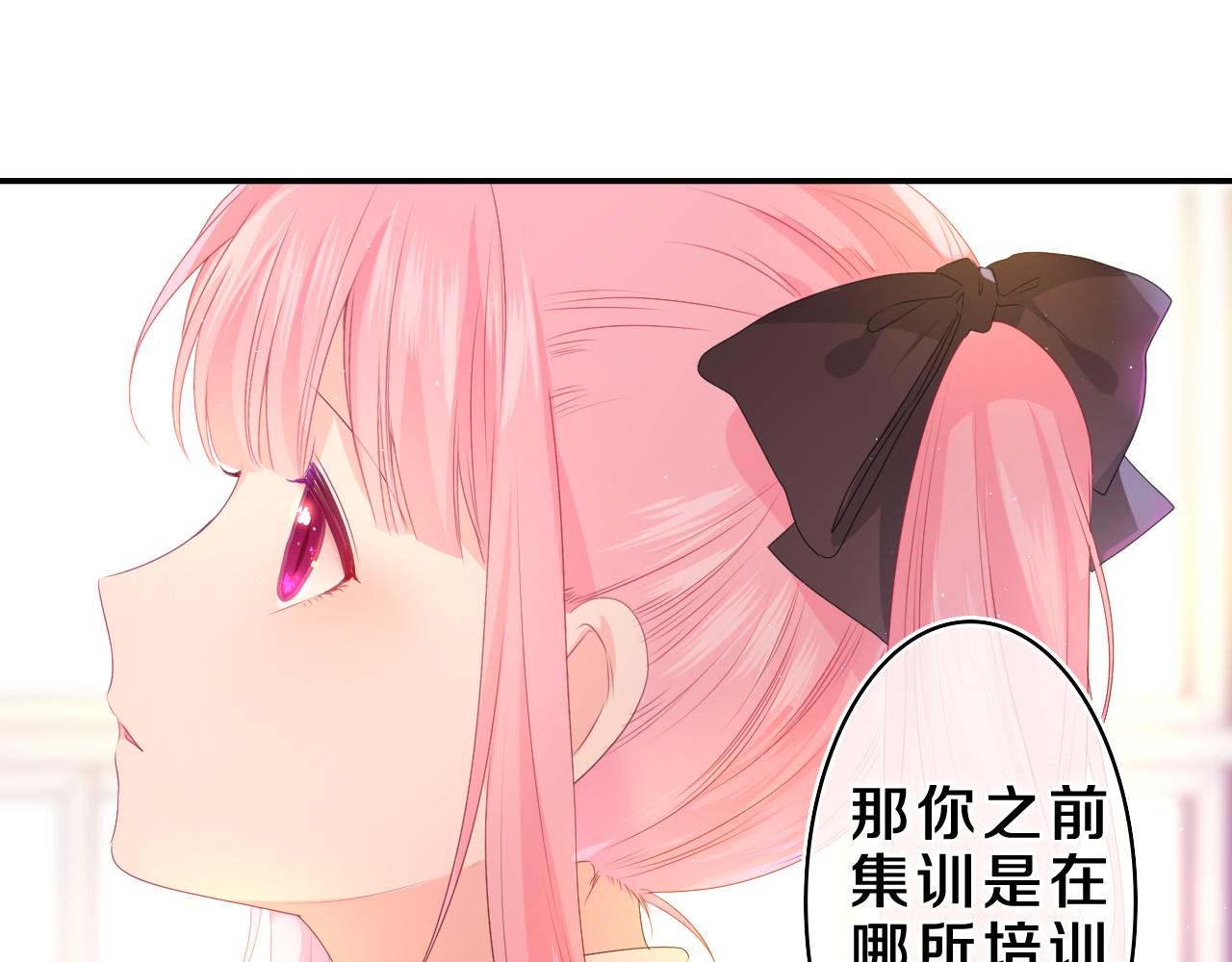 第36话 我俩搬过来了10