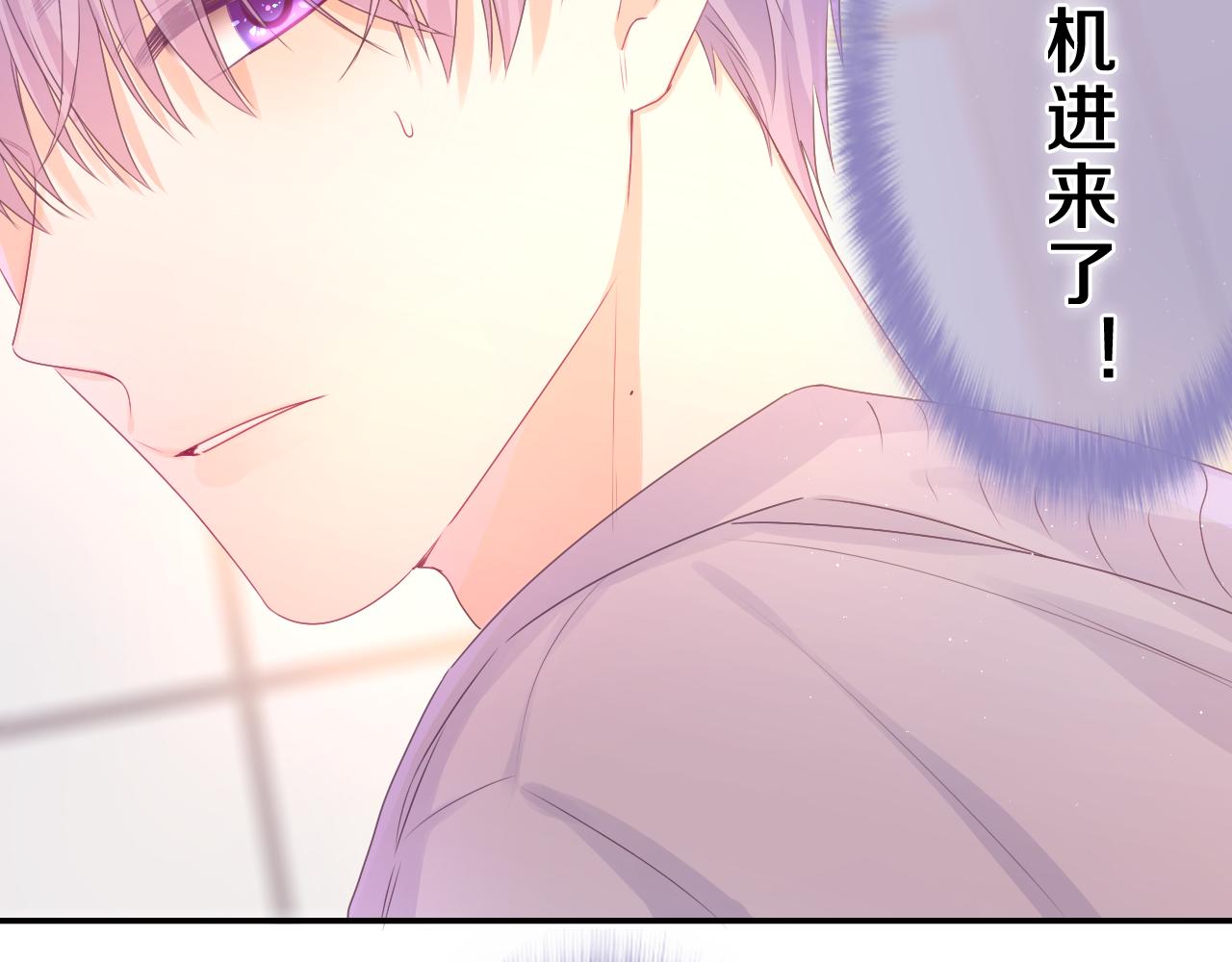 第44话 白鹰快暴露了？36