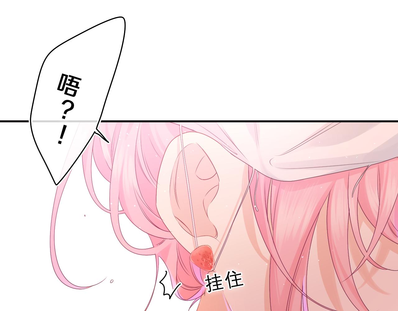 第39话 请原谅我93