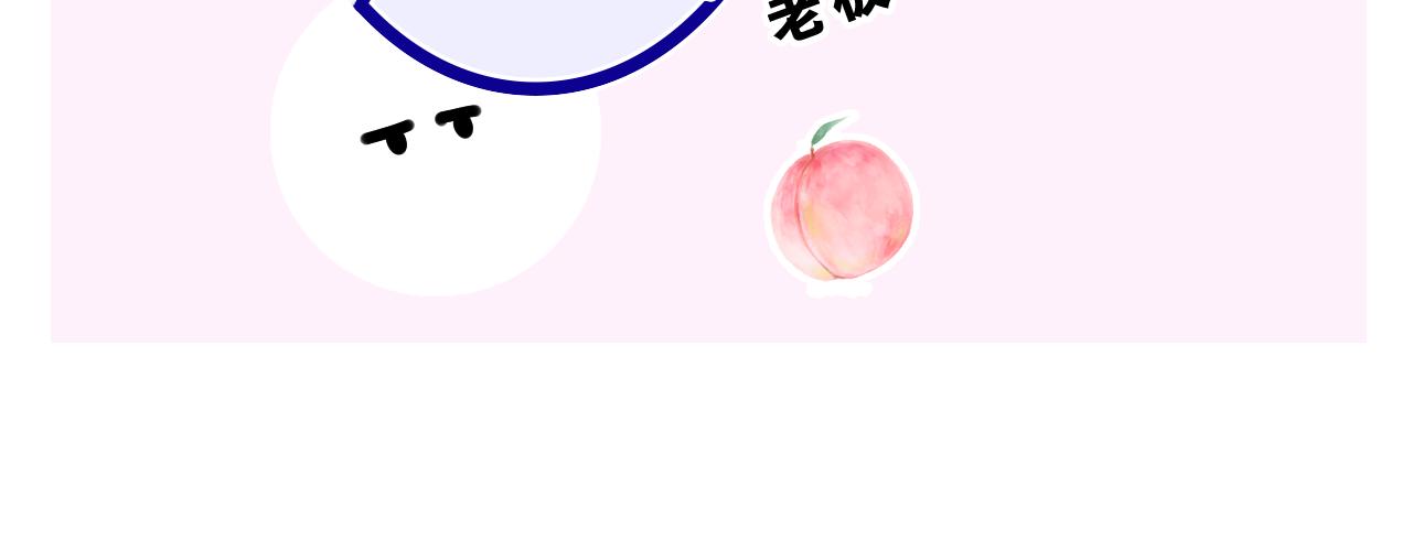第36话 我俩搬过来了62