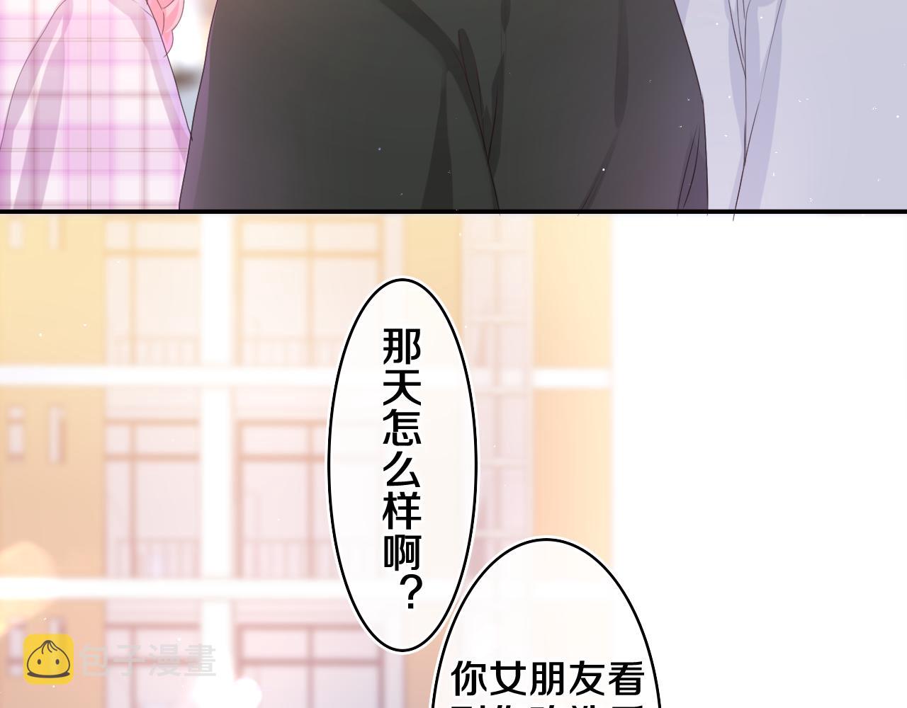 第51话 别碰他93