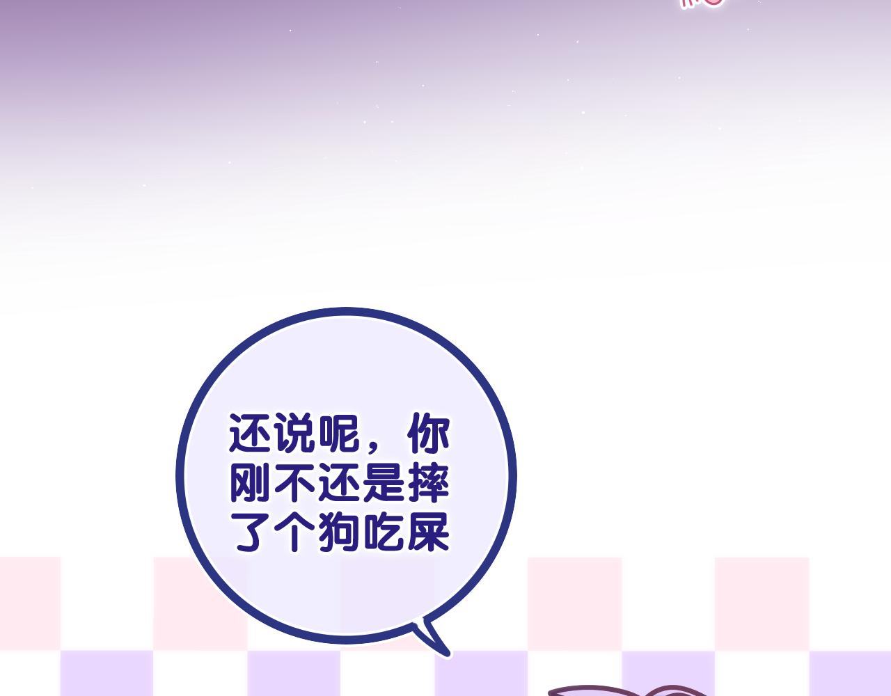 第71话 好，批准了62