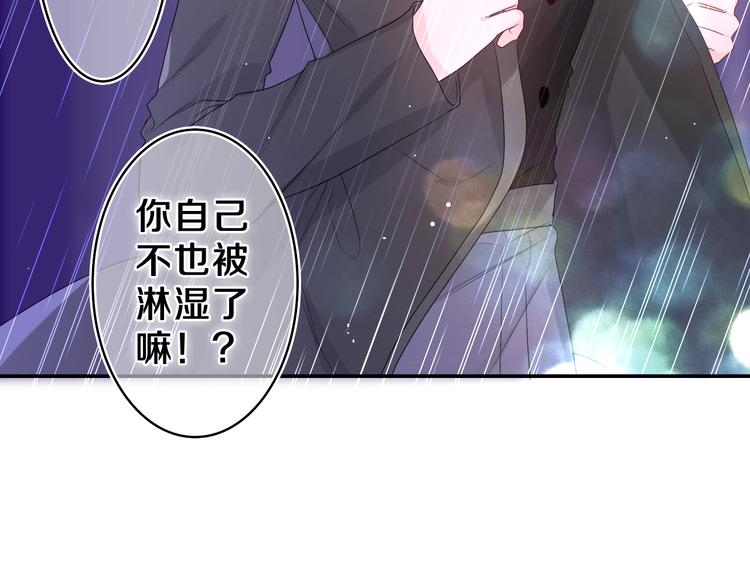 第15话 回家记得发短信给我14