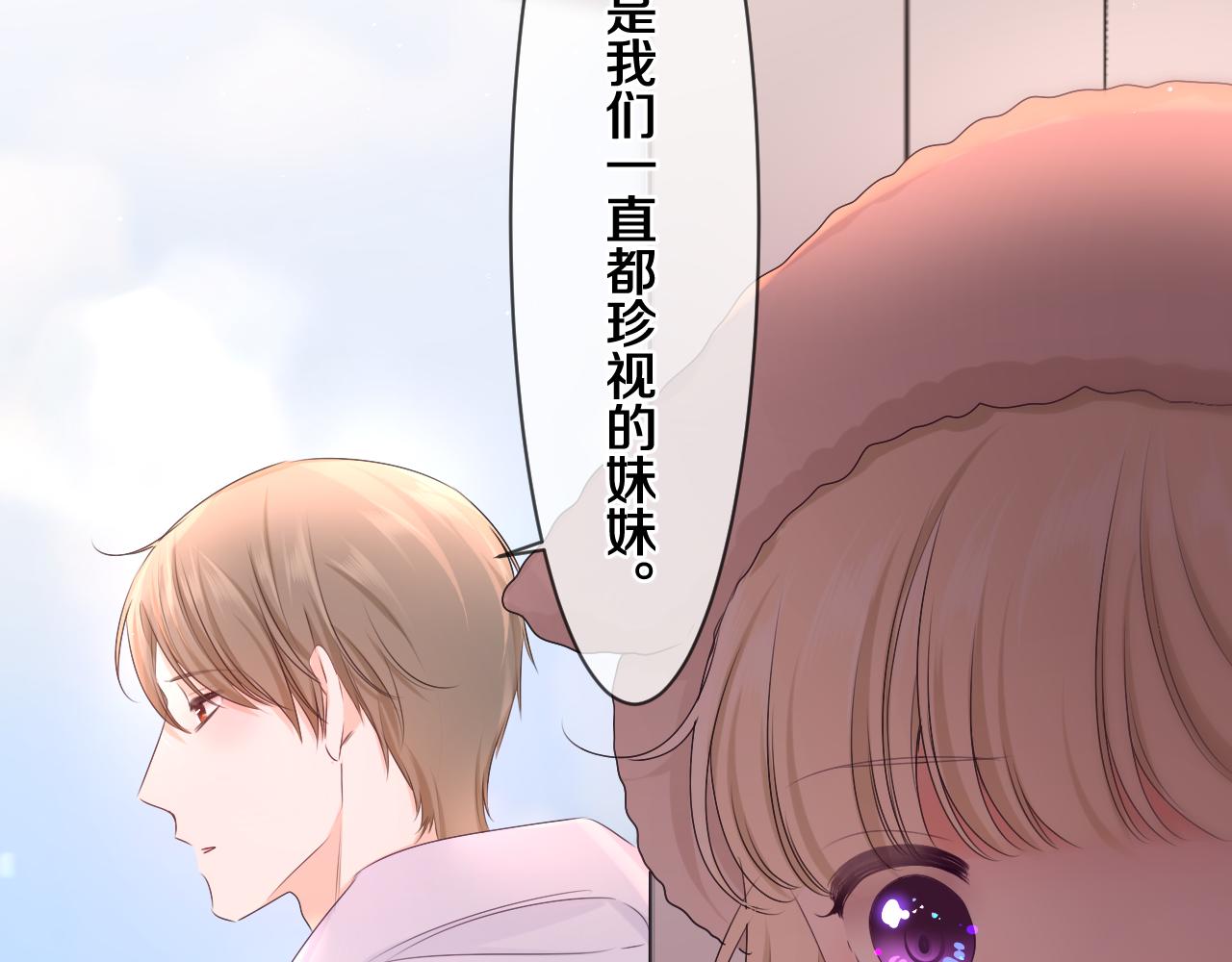 第95话 她可是妹妹啊93