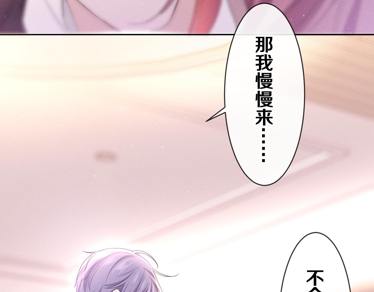 第75话我哪变了？70