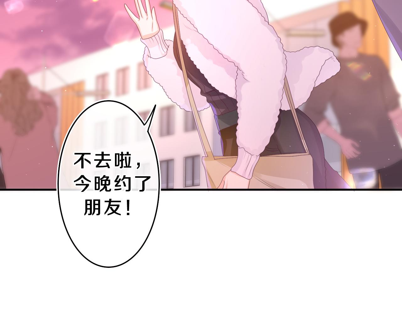 第45话 我喜欢……79