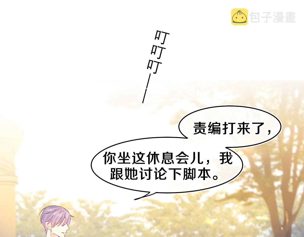 第47话 我的衣服任你弄湿52
