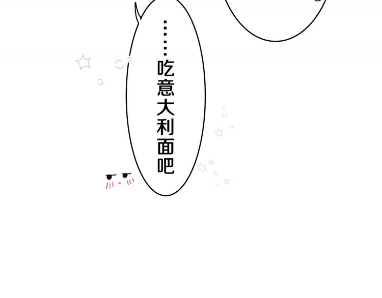 第13话 骑士和王子69