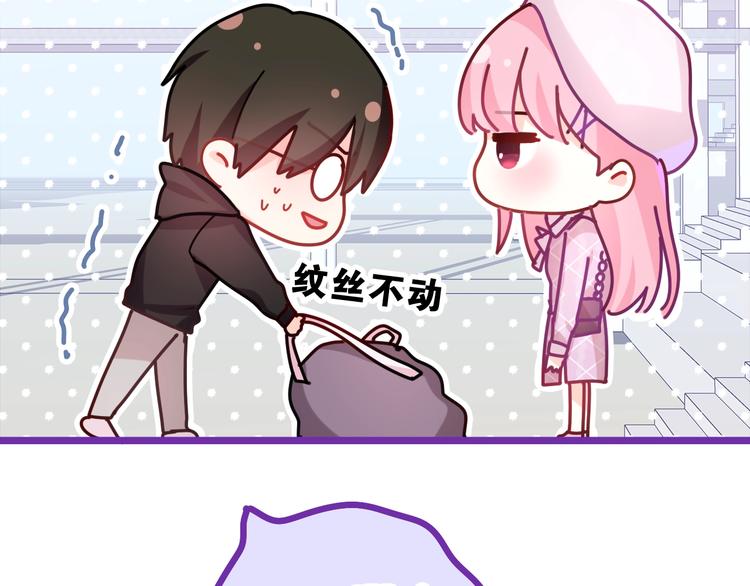 第1话 配他不如配钥匙17