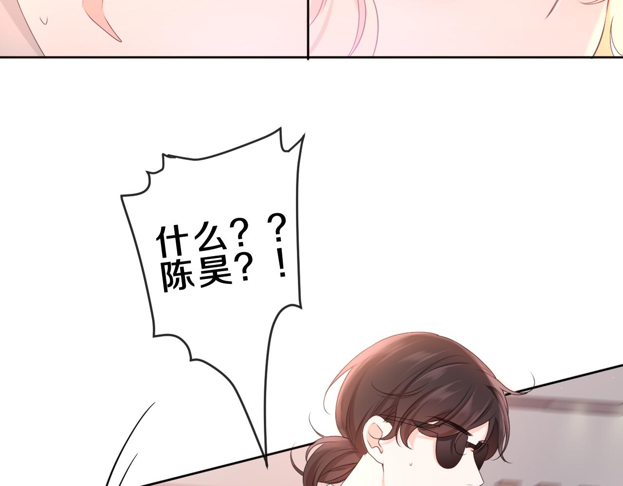 第85话 那个人又回来了？17