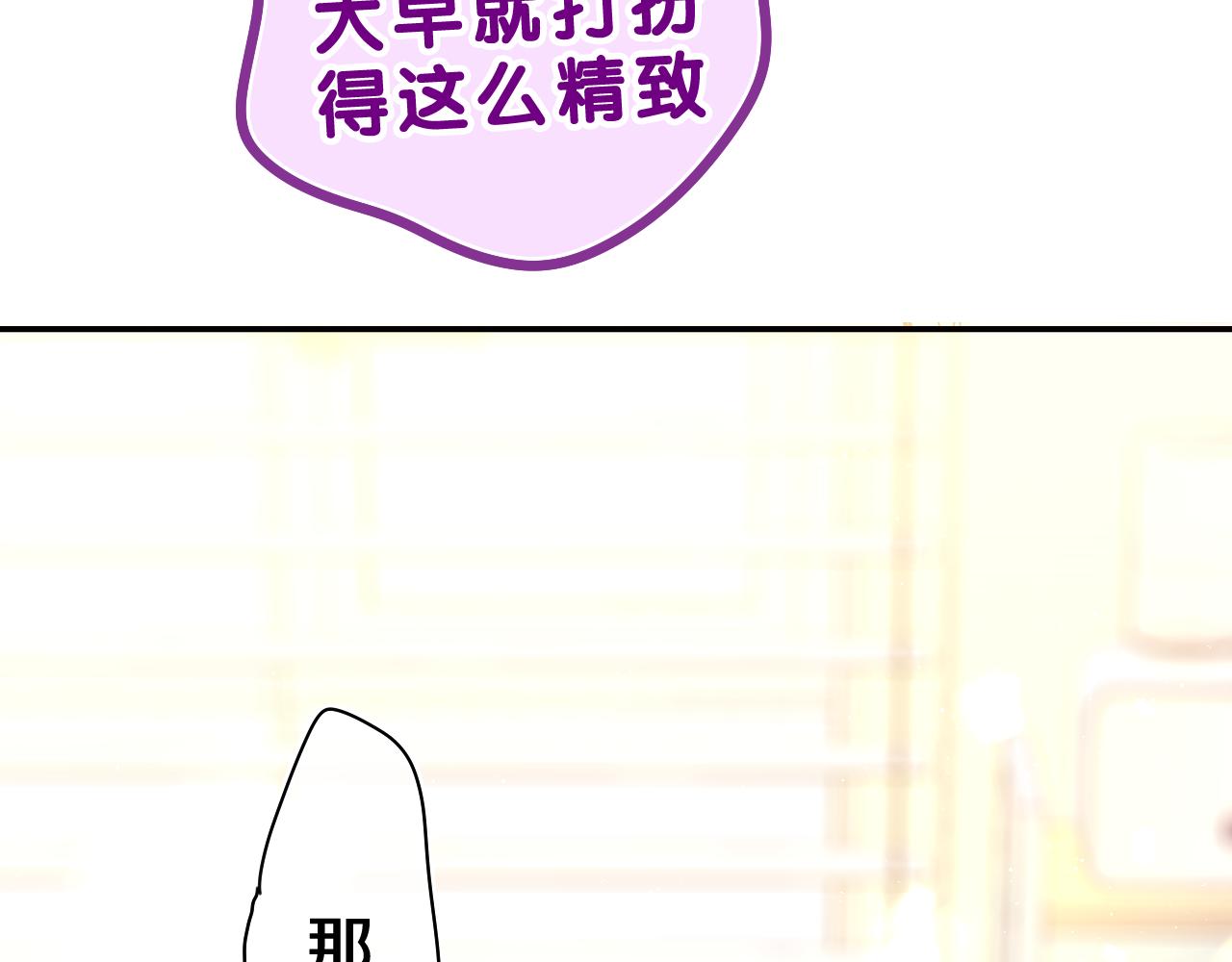 第36话 我俩搬过来了103