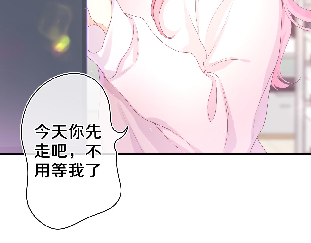 第46话 尽情倾诉吧60