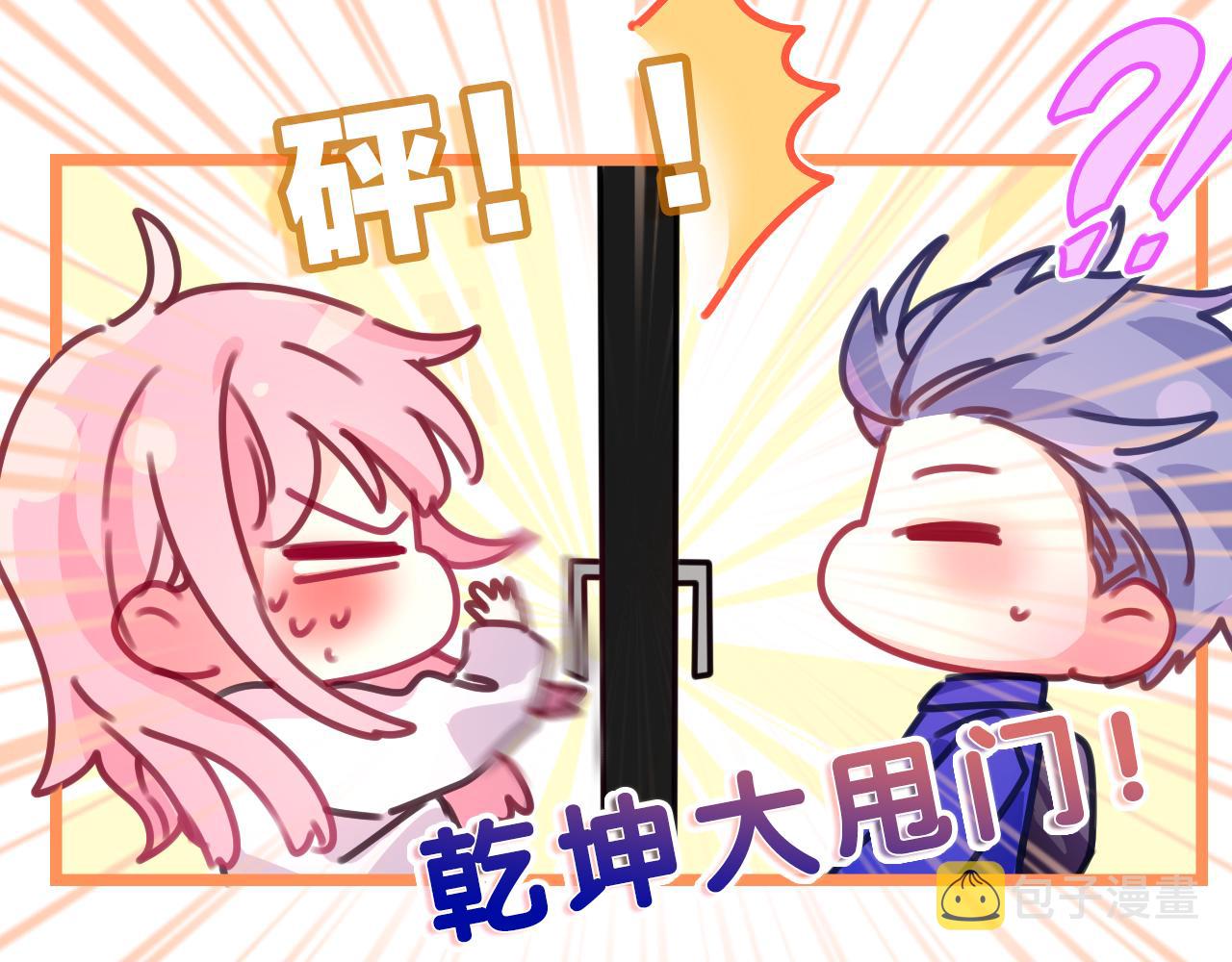 第38话 我有话对你说19