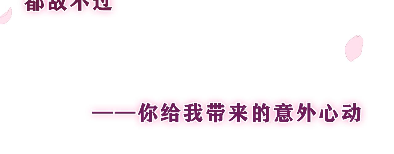 第64话 我喜欢你107
