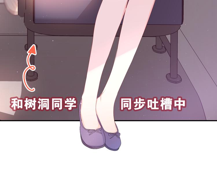 第4话 和白鹰同学一起创作？126