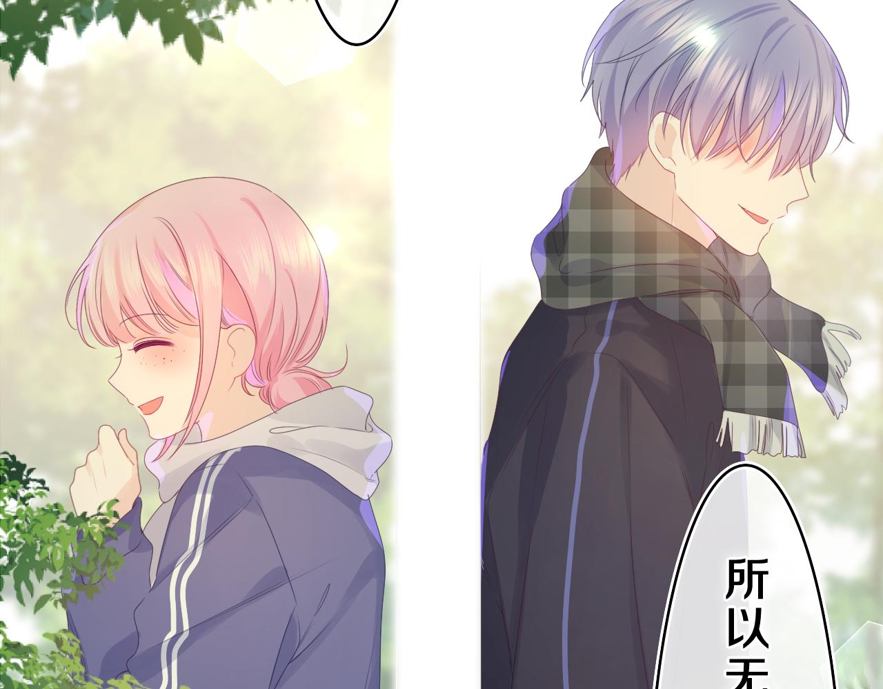 第39话 请原谅我56