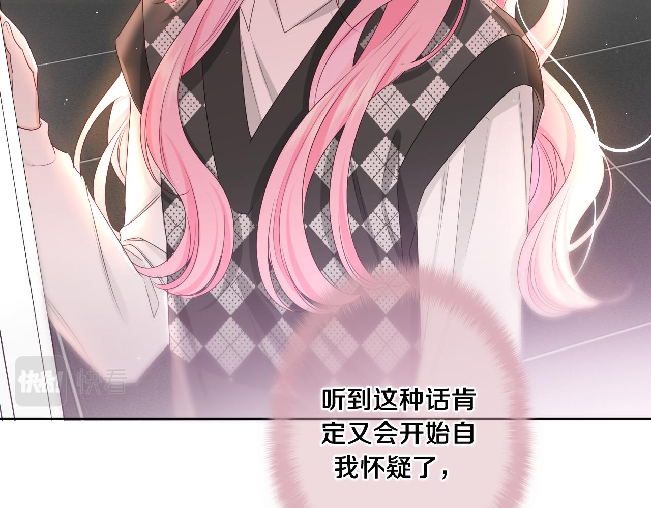 第93话 释放你的情感吧31