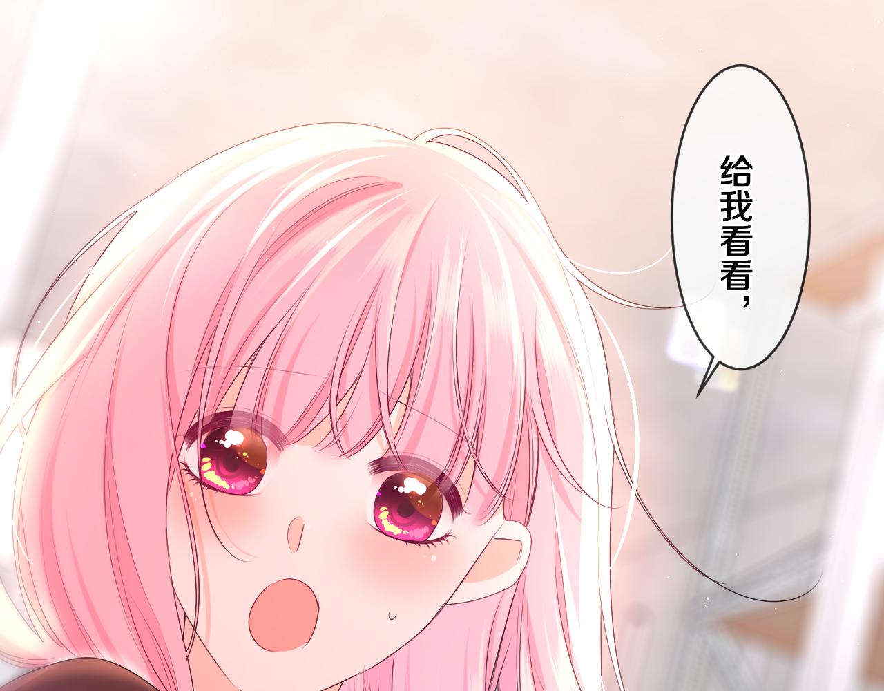 第91话 你是在邀请我吗？48