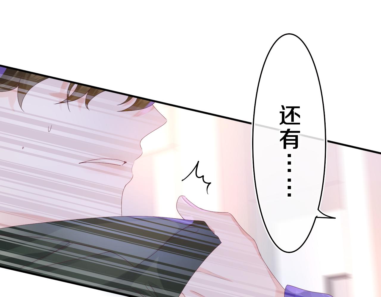 第39话 请原谅我61