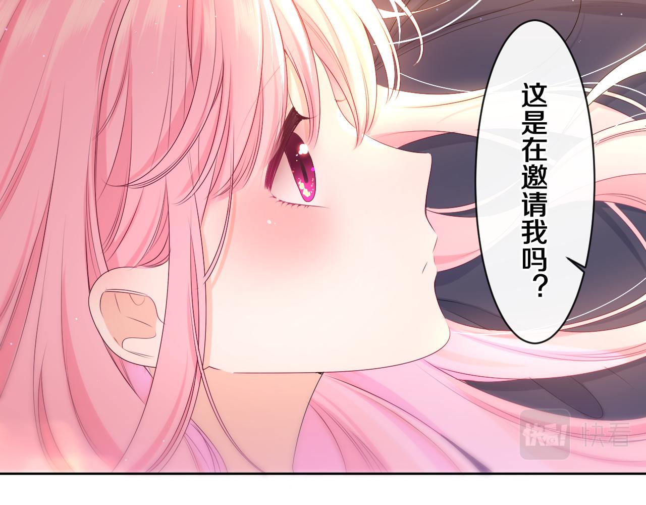第91话 你是在邀请我吗？27