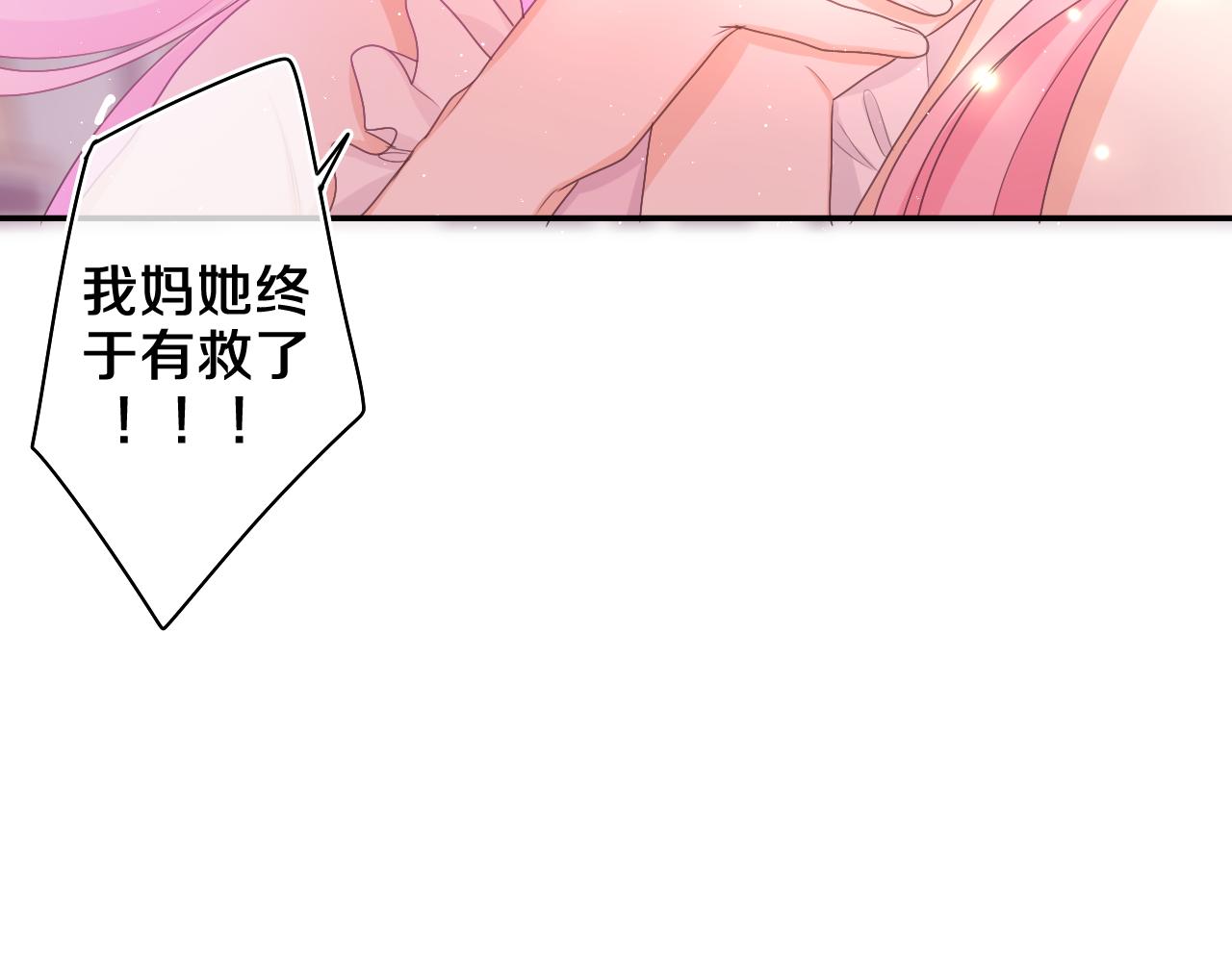 第73话 再见75