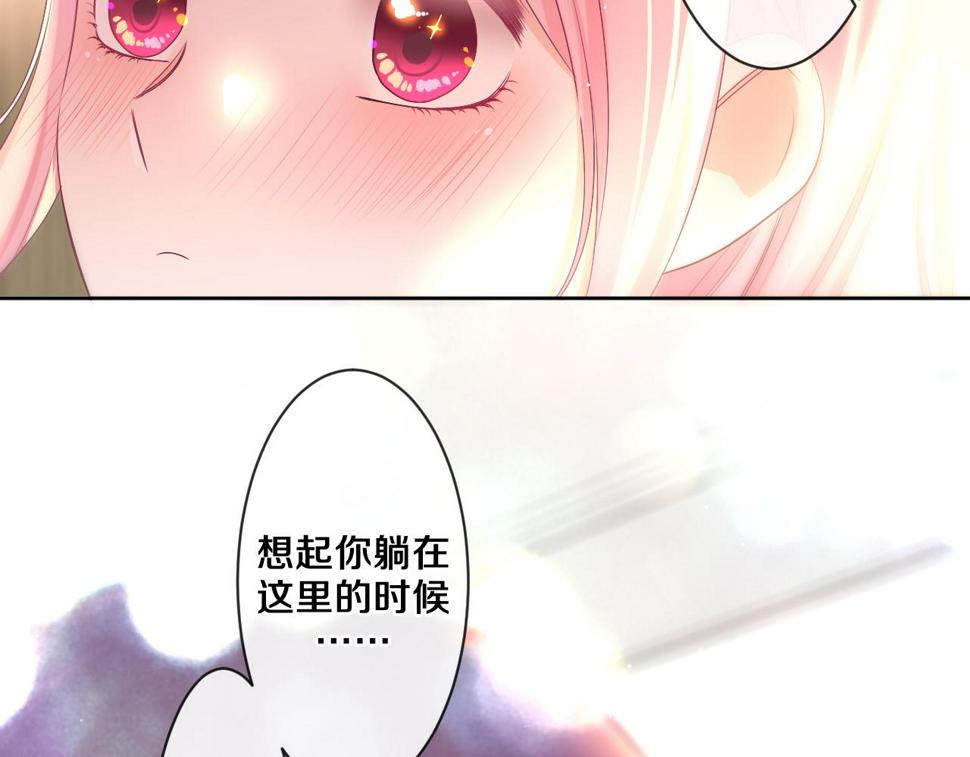 第98话 那我就不客气了16