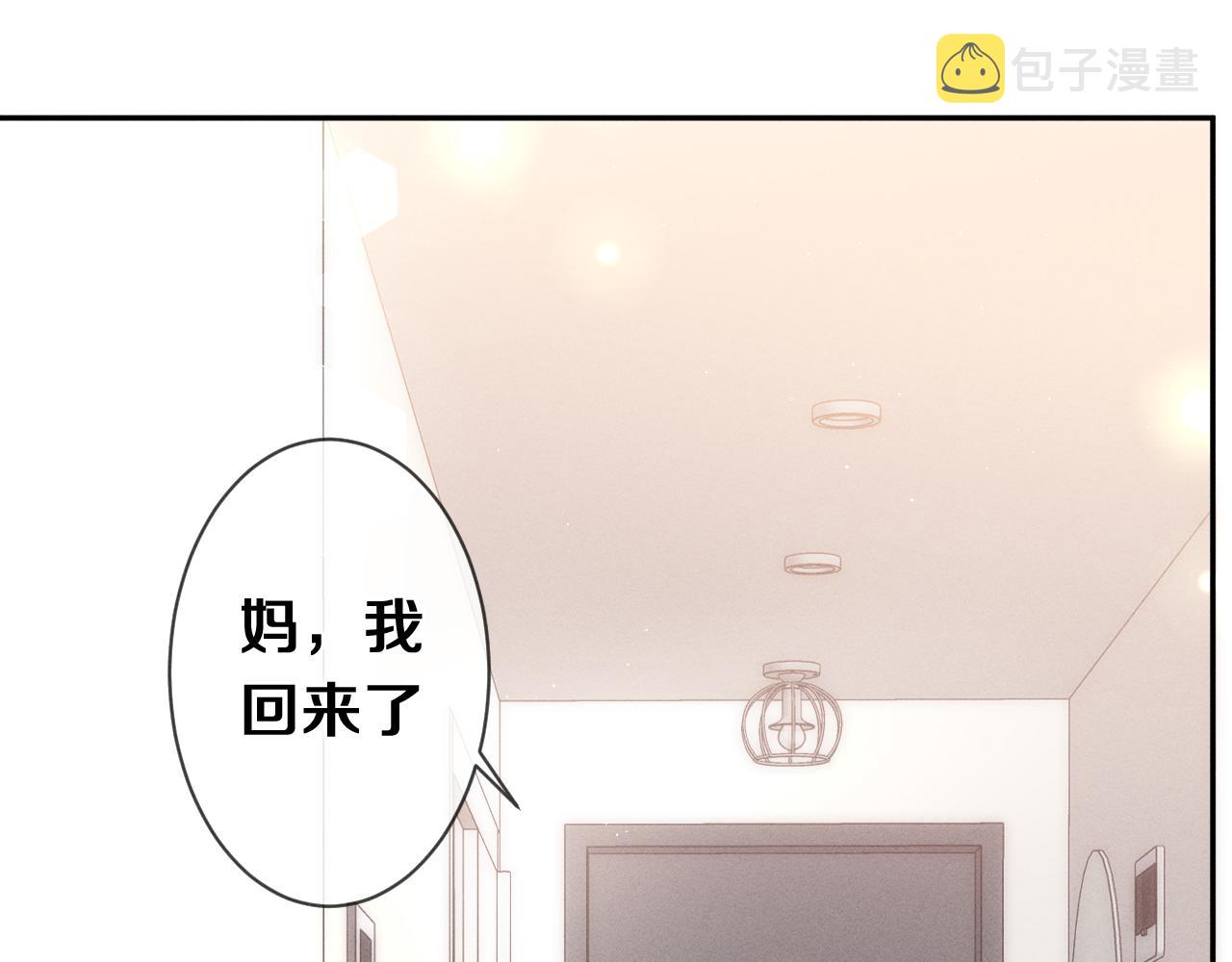 第74话我想你了22