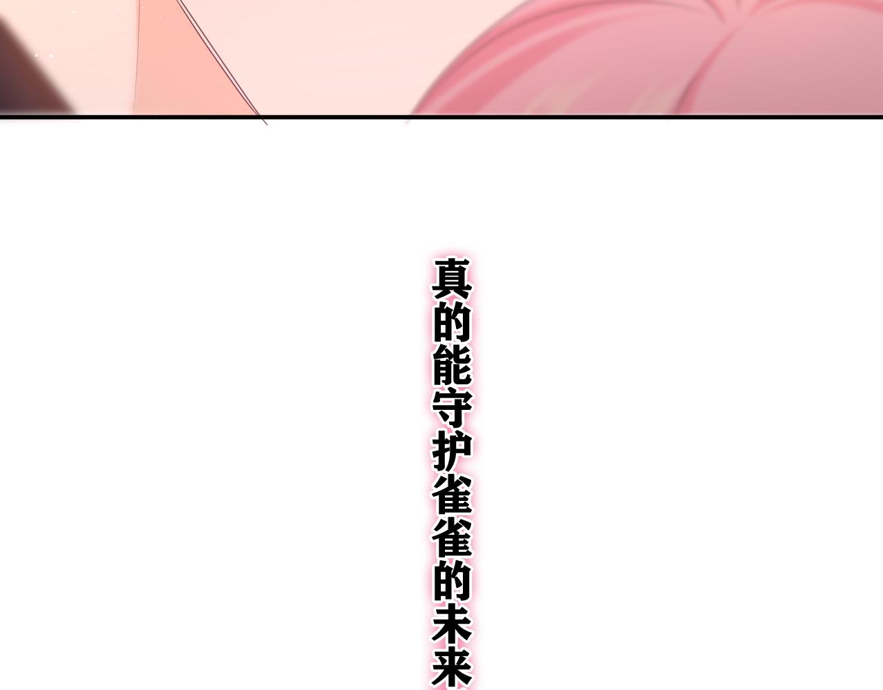 第69话 我没你这个爸92