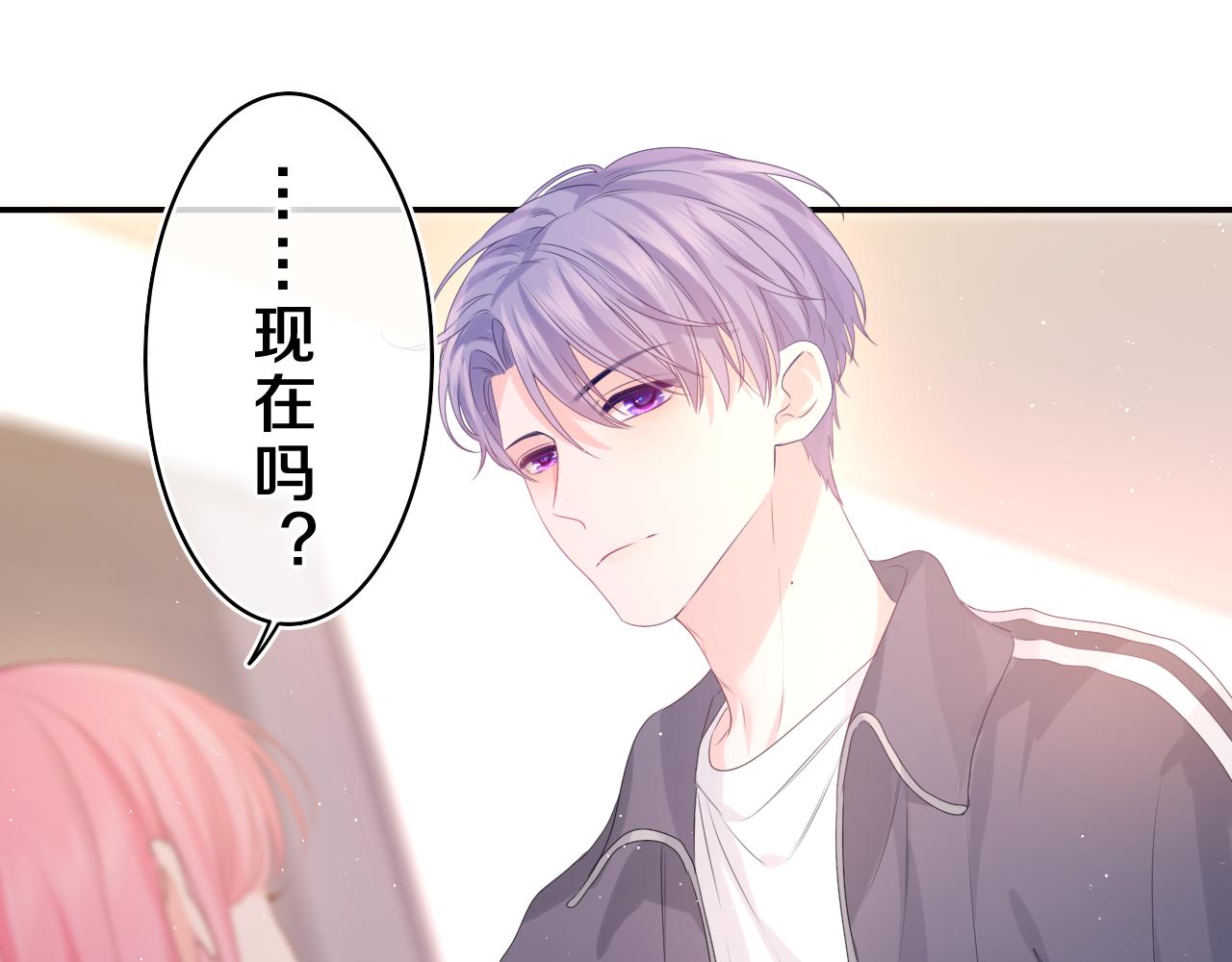 第37话 想和你独处56