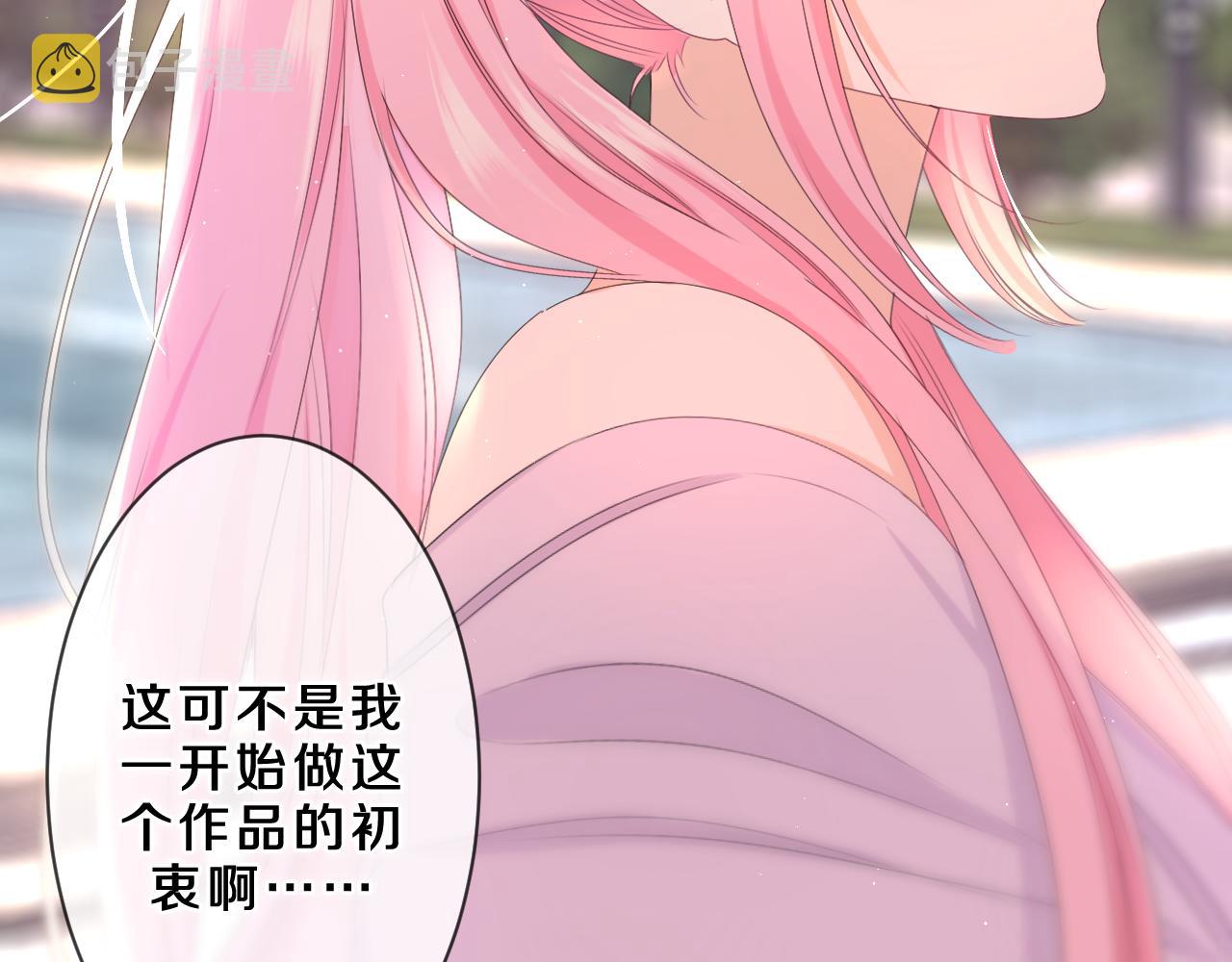 第82话 我愿意！15