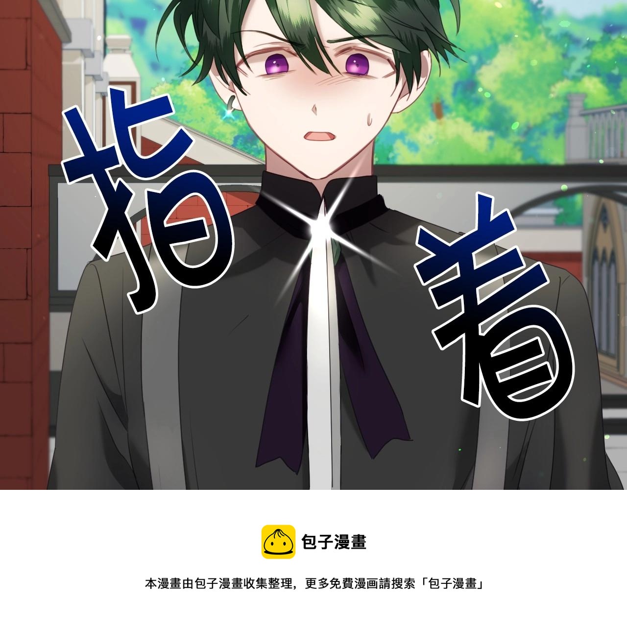 第15话 “美丽的骗子”12