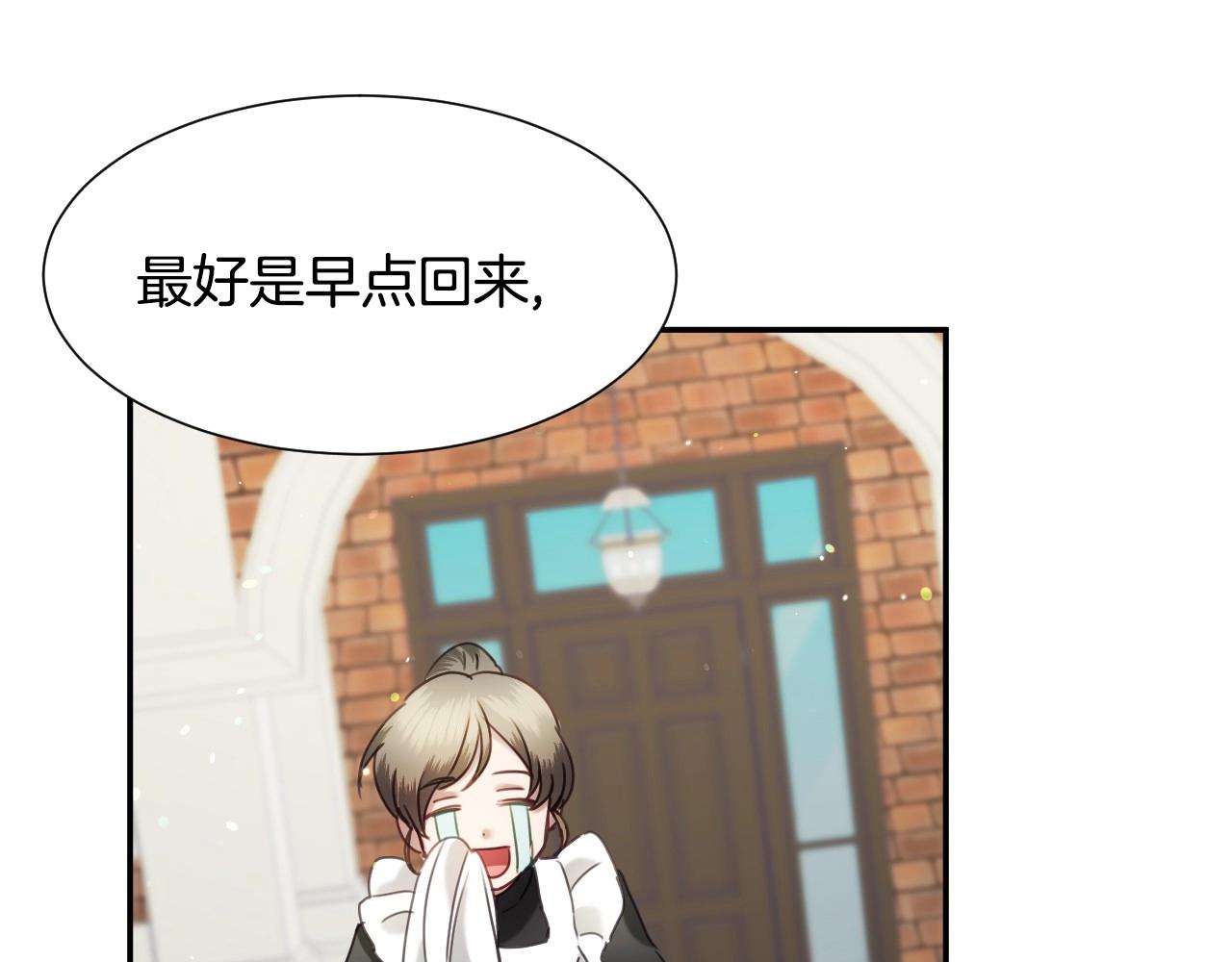第24话 兔子的差别对待109