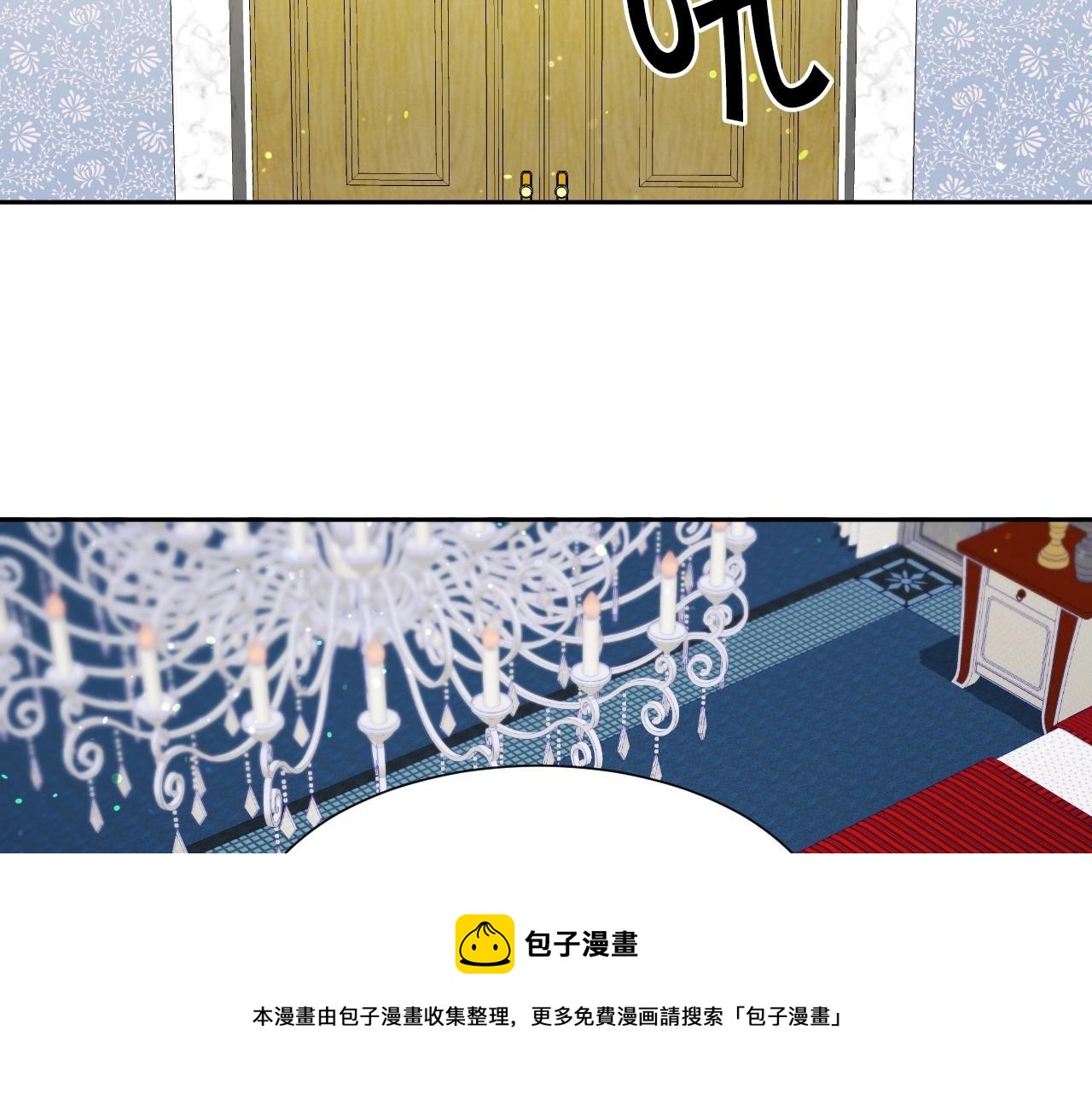 第19话 草莓小蛋糕56