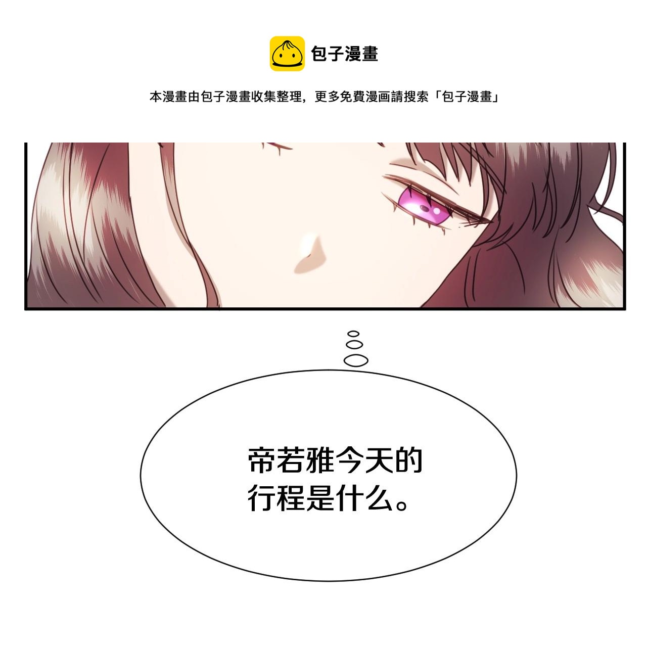 第22话 美好的早晨100