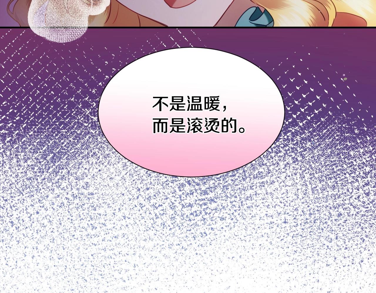 第27话 马车密会23