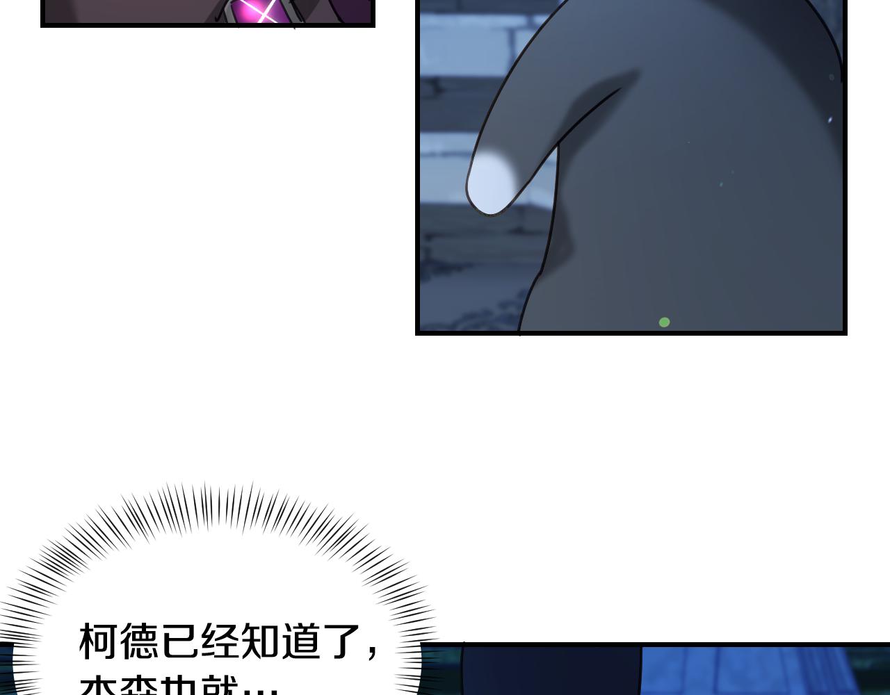 第51话 吃醋10